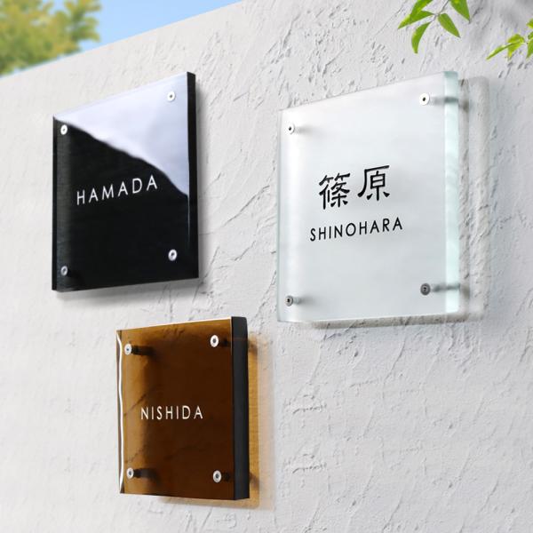表札 ガラス おしゃれ 戸建て 正方形 取り付け 番地 モダン hf-c02
