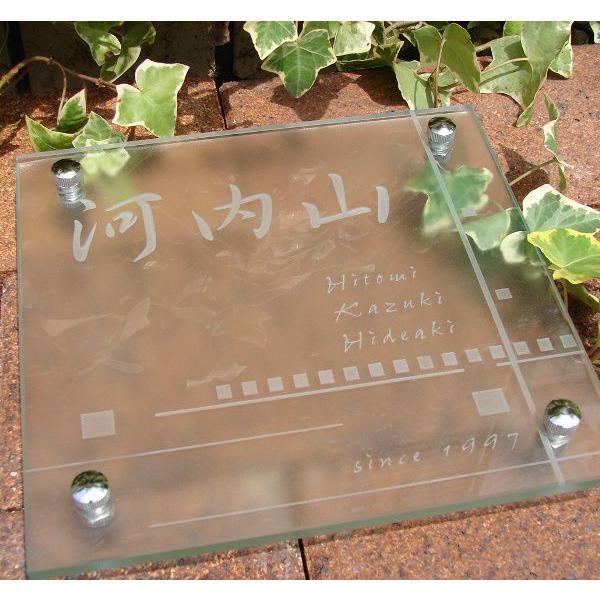 表札 手作り ガラス表札　ひょうさつ hg-12-L