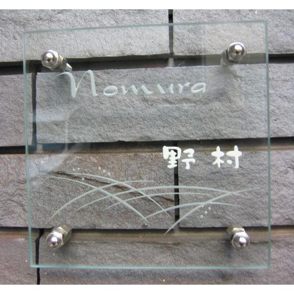 表札 手作り ガラス表札　ひょうさつ hg-16-M