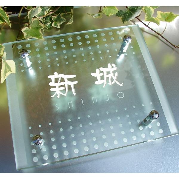 表札 手作り ガラス表札　ひょうさつ hg-31-L
