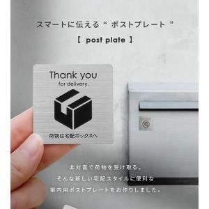 宅配ボックス ステッカー 置き配 チラシお断り...の詳細画像3