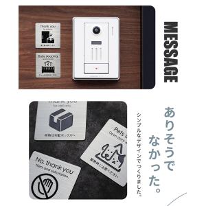 宅配ボックス ステッカー 置き配 チラシお断り...の詳細画像5