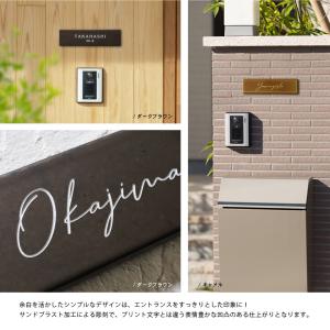 表札 おしゃれ 戸建て タイル 長方形 二世帯...の詳細画像4