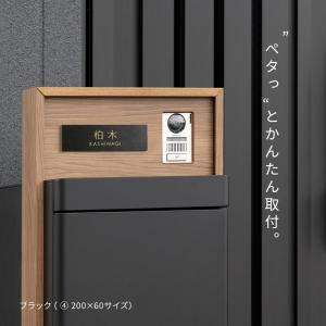 表札 タイル おしゃれ 戸建て 正方形 シール...の詳細画像3