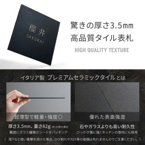 表札 タイル おしゃれ 戸建て 正方形 シール...の詳細画像4
