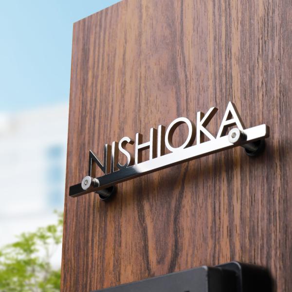 表札 ステンレス マンション おしゃれ 戸建て 取り付け 切り文字 コンパクト 二世帯 lcsm-0...