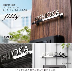 表札 ステンレス マンション おしゃれ 戸建て...の詳細画像3