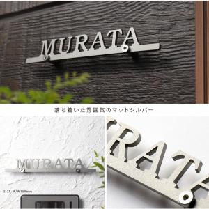 表札 ステンレス マンション おしゃれ 戸建て...の詳細画像4