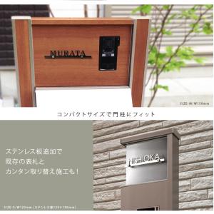 表札 ステンレス マンション おしゃれ 戸建て...の詳細画像5