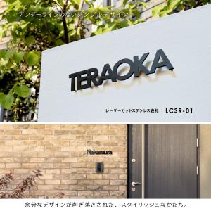 表札 アイアン おしゃれ ステンレス 戸建て ...の詳細画像2