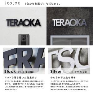 表札 アイアン おしゃれ ステンレス 戸建て ...の詳細画像5