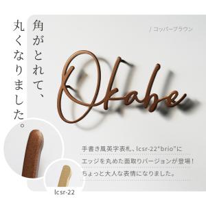 表札 ステンレス おしゃれ 戸建て ゴールド ...の詳細画像2