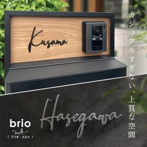 表札 ステンレス おしゃれ 戸建て ゴールド ...の詳細画像3