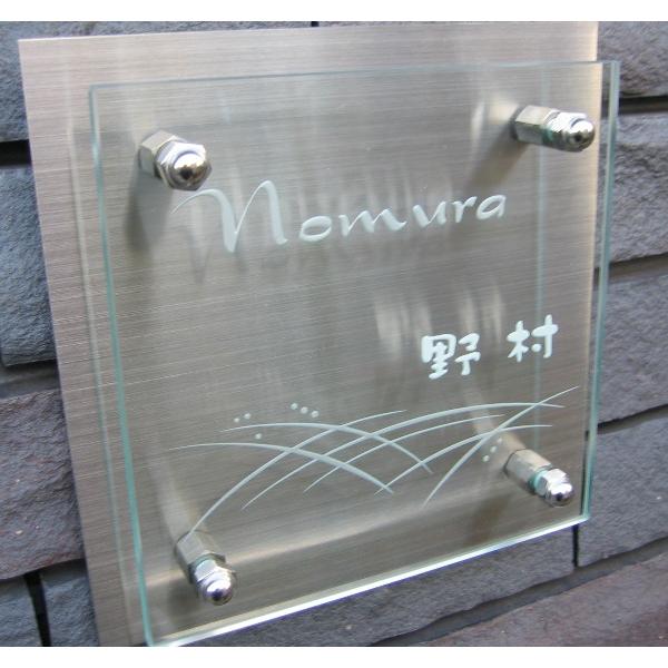 表札 手作り ガラス表札　ひょうさつ shg-08-M