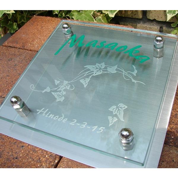 表札 手作り ガラス表札　ひょうさつ shg-14-L