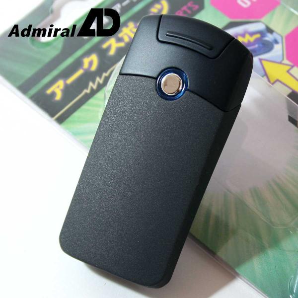 ADMIRAL アドミラル産業 USB充電式 バッテリーライター アークスポーツ ブラック 7151...