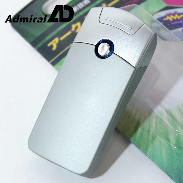 ADMIRAL アドミラル産業 USB充電式 バッテリーライター アークスポーツ シルバー 7151...