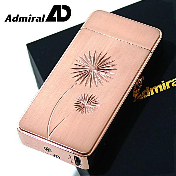 ADMIRAL アドミラル産業 USB充電式 バッテリーライター クロスアーク ピンクゴールド フラ...