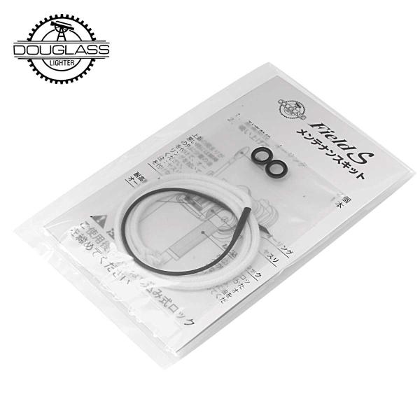 DOUGLASS ダグラス フィールド エス Field S フリントオイルライター メンテナンスキ...