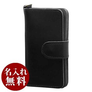 栃木レザー プルームテック対応 加熱式 タバコケース プルームテックケース ブラック L-20465 BK YMEX