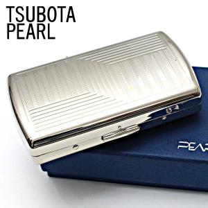 坪田パール シガレットケース カートリッジケース 20本 ヒート