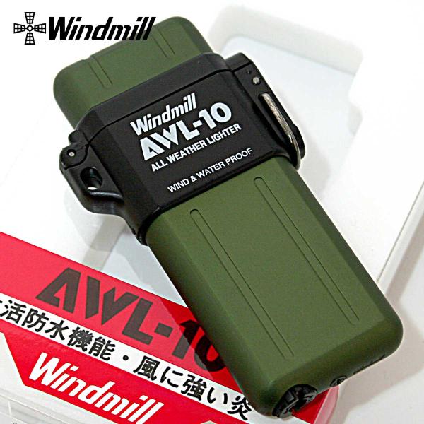 WINDMILL ウインドミル AWL-10 アウル10 グリーン ターボガスライター 307-30...