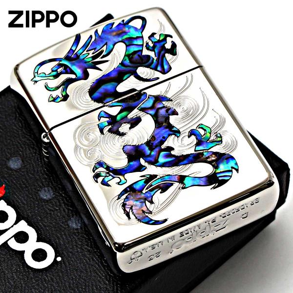 Zippo ジッポライター アーマー ドラゴン シェル 龍 貝貼り 両面加工 ARMOR SHELL...