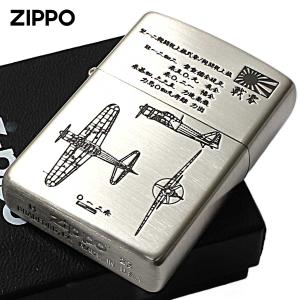ZIPPO（ジッポー） ジッポライター 日本軍 大日本帝国陸海軍