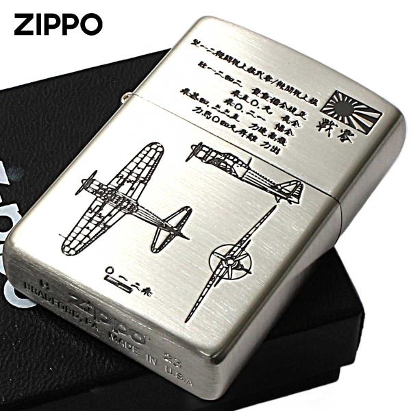 Zippo ジッポライター 日本軍 大日本帝国陸海軍 Zippo フラミンゴ限定 ニッケル古美 零戦...