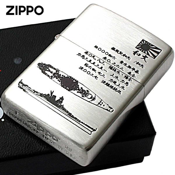 Zippo ジッポライター 日本軍 大日本帝国陸海軍 Zippo フラミンゴ限定 ニッケル古美 大和...