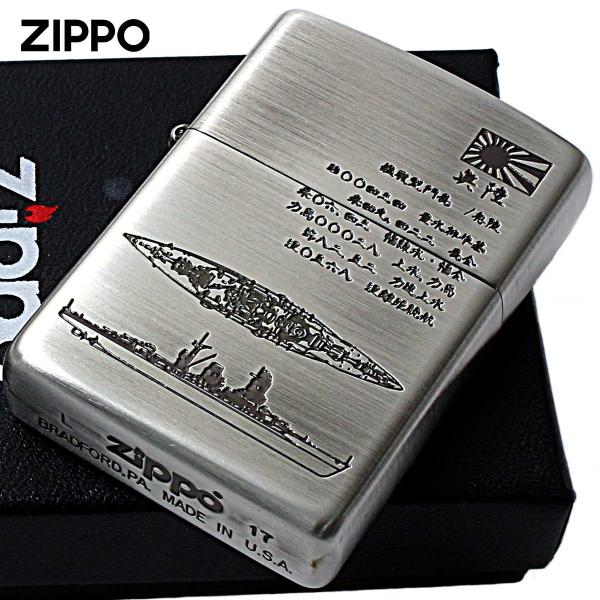 Zippo ジッポライター 日本軍 大日本帝国陸海軍 Zippo フラミンゴ限定 ニッケル古美 陸奥...