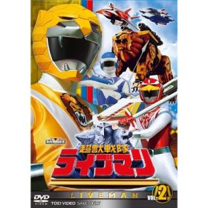スーパー戦隊シリーズ 超獣戦隊ライブマン 全5...の詳細画像1