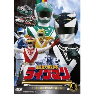 スーパー戦隊シリーズ 超獣戦隊ライブマン 全5...の詳細画像3