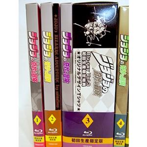 ジョジョの奇妙な冒険 (初回限定版) 全9巻セ...の詳細画像1