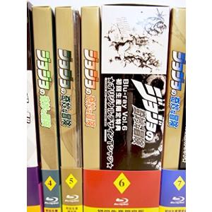 ジョジョの奇妙な冒険 (初回限定版) 全9巻セ...の詳細画像2