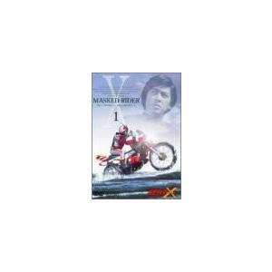 仮面ライダーX 全3巻セット [全巻DVDセット] [dvd] [2013]