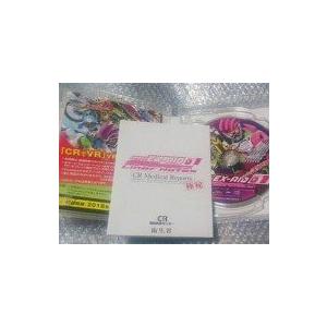 初回版 仮面ライダーエグゼイド Blu-ray...の詳細画像1