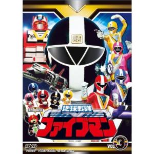 スーパー戦隊シリーズ 地球戦隊ファイブマン D...の詳細画像2