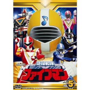 スーパー戦隊シリーズ 地球戦隊ファイブマン D...の詳細画像4