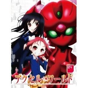 アクセル・ワールド (初回限定版) 全8巻セッ...の詳細画像3