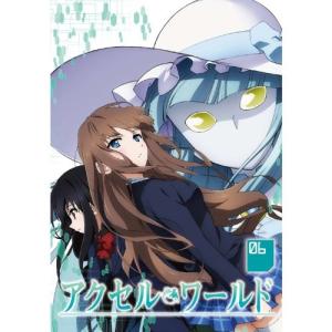 アクセル・ワールド (初回限定版) 全8巻セッ...の詳細画像5