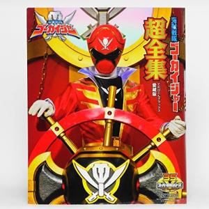スーパー戦隊シリーズ 海賊戦隊ゴーカイジャー ...の詳細画像5