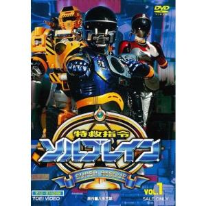 特救指令ソルブレイン 全5巻セット [全巻DVDセット] [dvd] [2013]