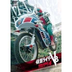 仮面ライダーV3 全9巻セット [マーケットプ...の詳細画像3