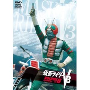 仮面ライダーV3 全9巻セット [マーケットプ...の詳細画像5