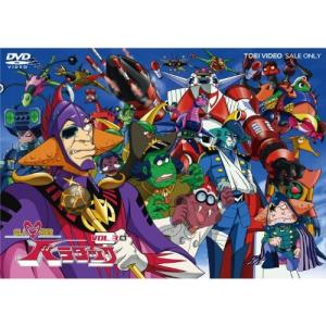 超人戦隊バラタック 全3巻セット [全巻DVD...の詳細画像2