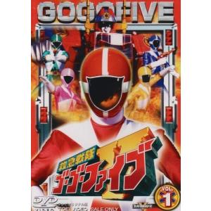 救急戦隊ゴーゴーファイブ 全9巻セット [全巻DVDセット] [dvd] [2013]