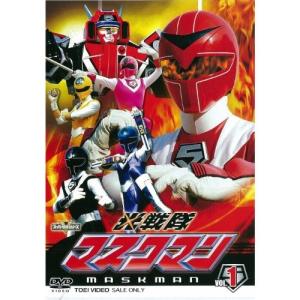 スーパー戦隊シリーズ 光戦隊マスクマン　DVD全5巻セット [dvd]