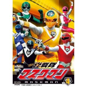 スーパー戦隊シリーズ 光戦隊マスクマン DVD...の詳細画像3