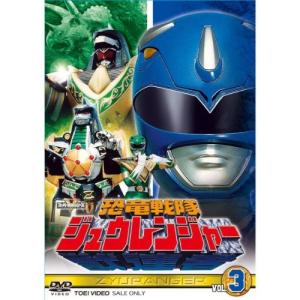 スーパー戦隊シリーズ 恐竜戦隊ジュウレンジャー...の詳細画像2